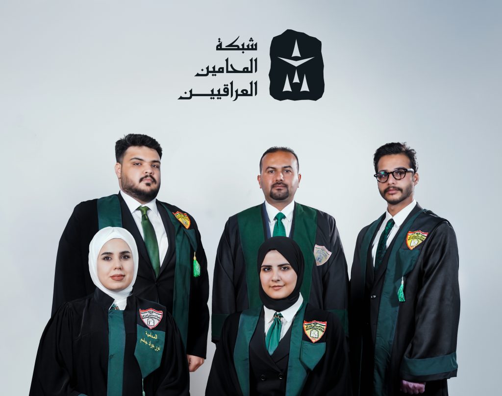 افضل محامي في بغداد