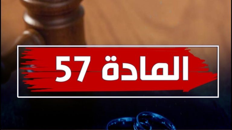 الحضانة في القانون العراقي