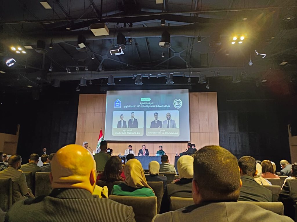 المحاماة في العراق