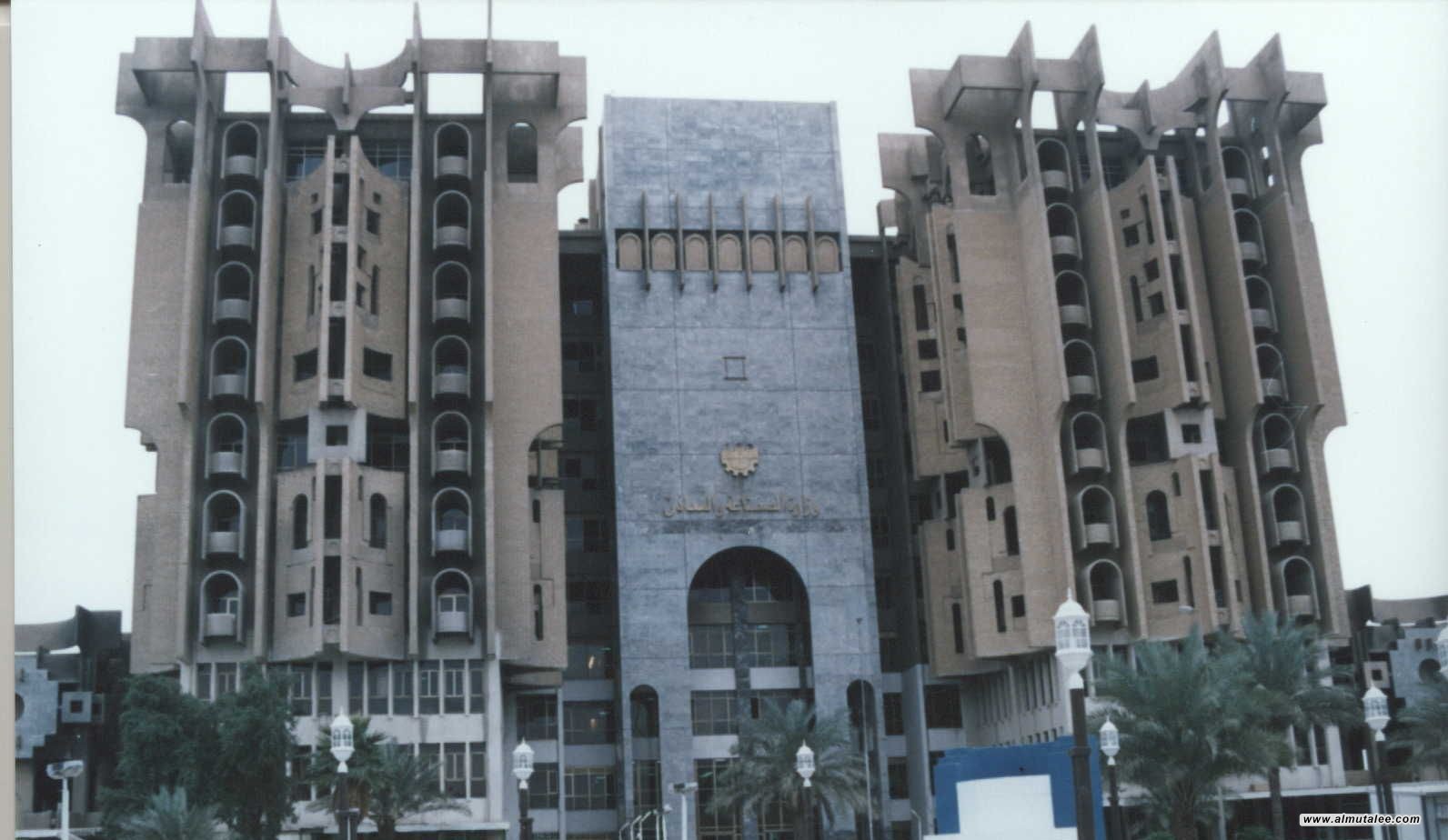 تسجيل علامة تجارية في العراق