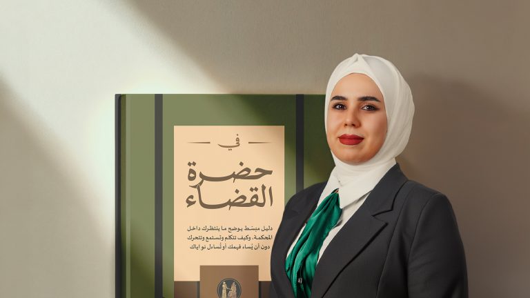 المحامية نور جواد الدليمي